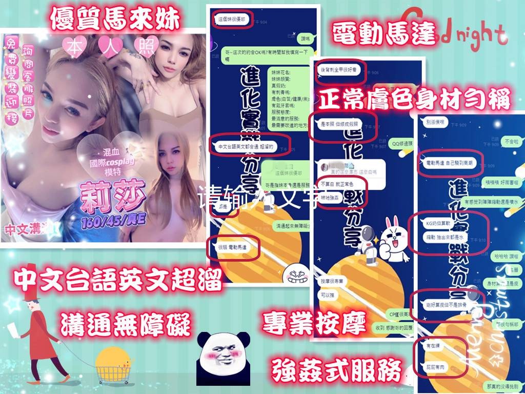莉莎