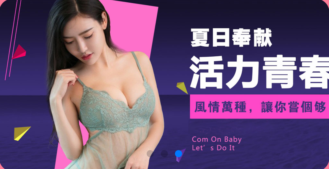 💞天上人間Line:mia78044💞約妹