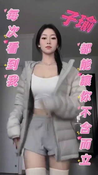 子瑜