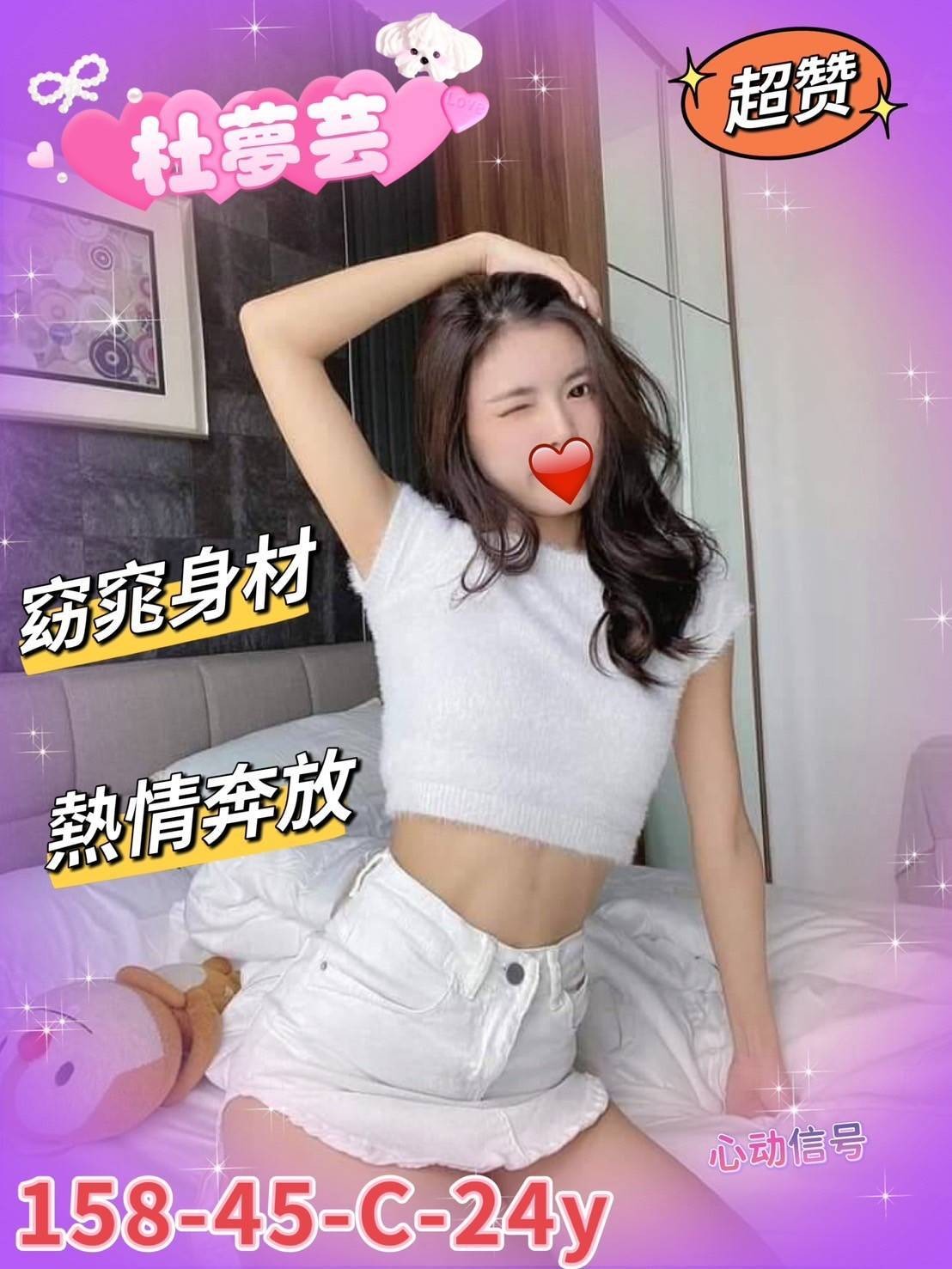 杜夢芸