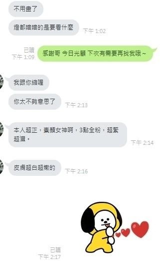 企鵝