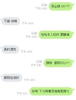 企鵝