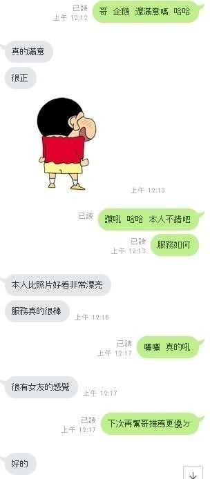 企鵝