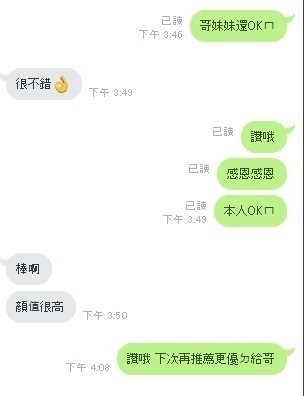 企鵝