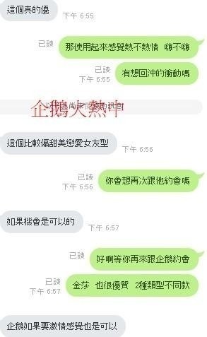 企鵝