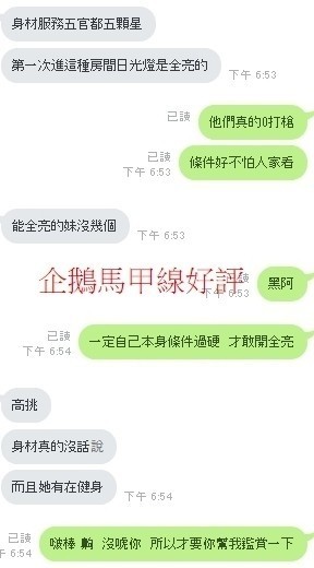 企鵝