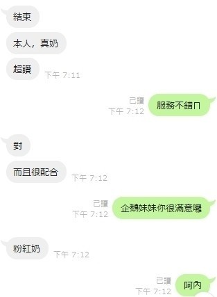 企鵝