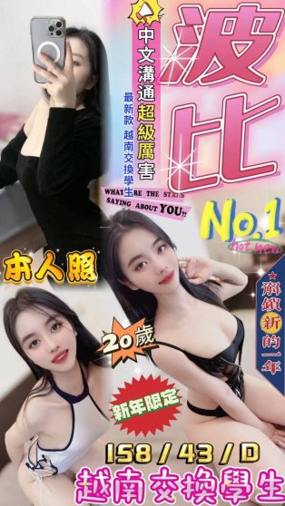波比