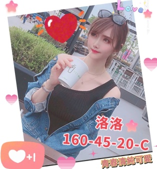 洛洛