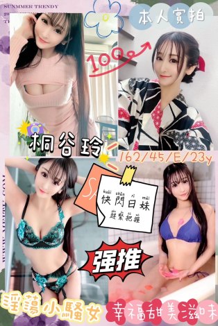  桐谷玲