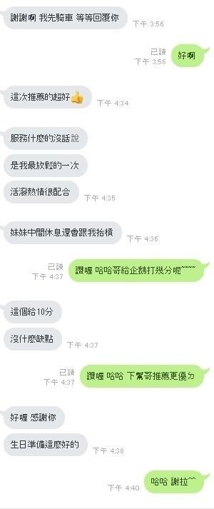 企鵝