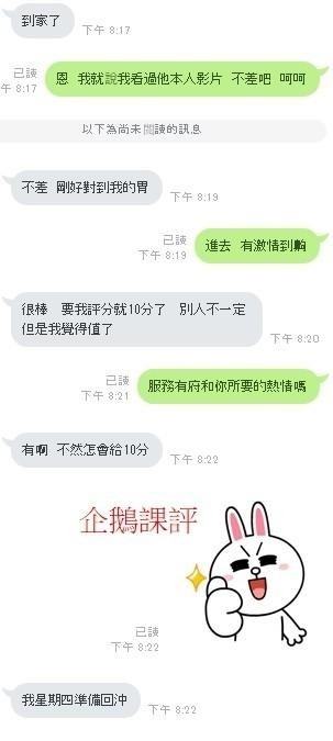 企鵝