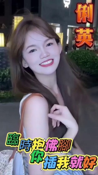俐英