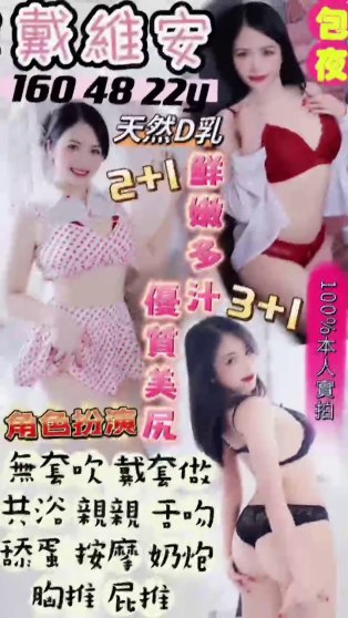戴維安