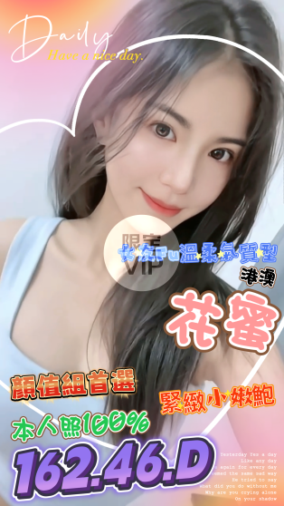 花蜜