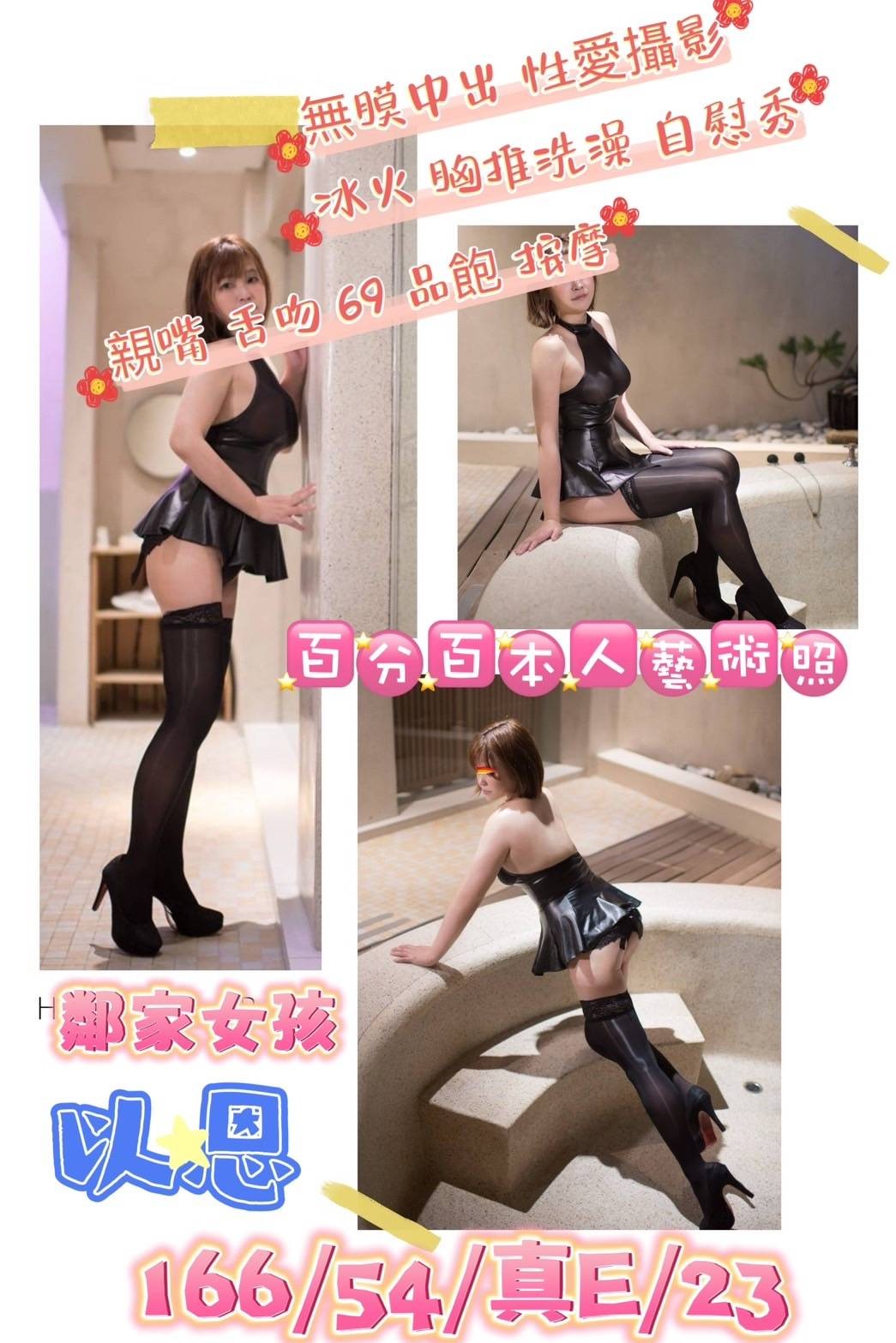 以恩