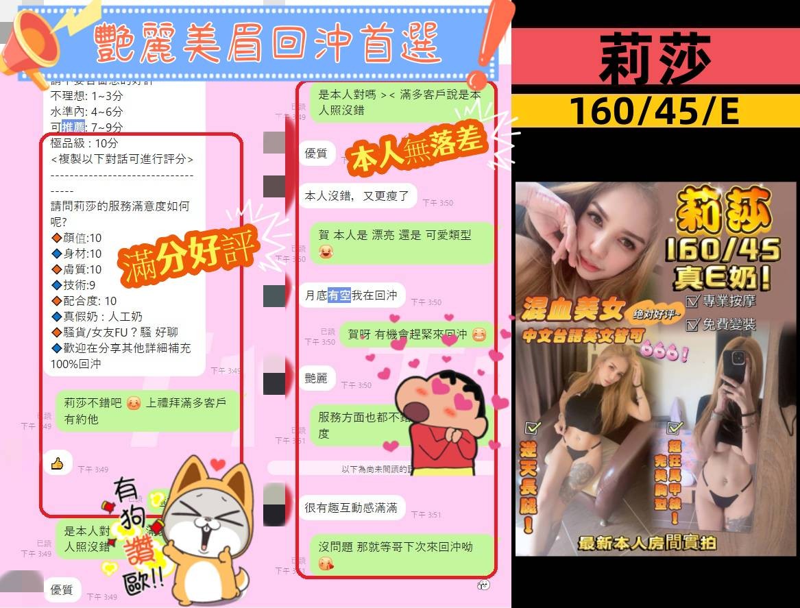 莉莎