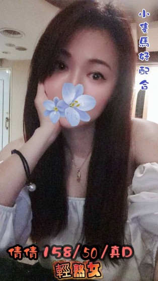 倩倩
