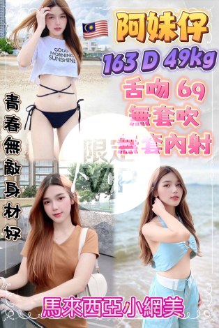 阿妹仔