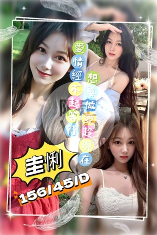 圭悧