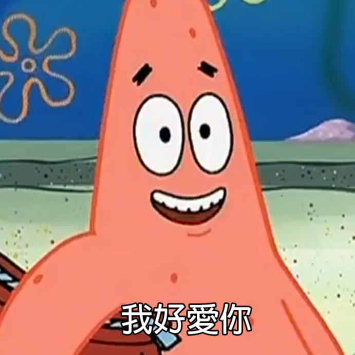 小野