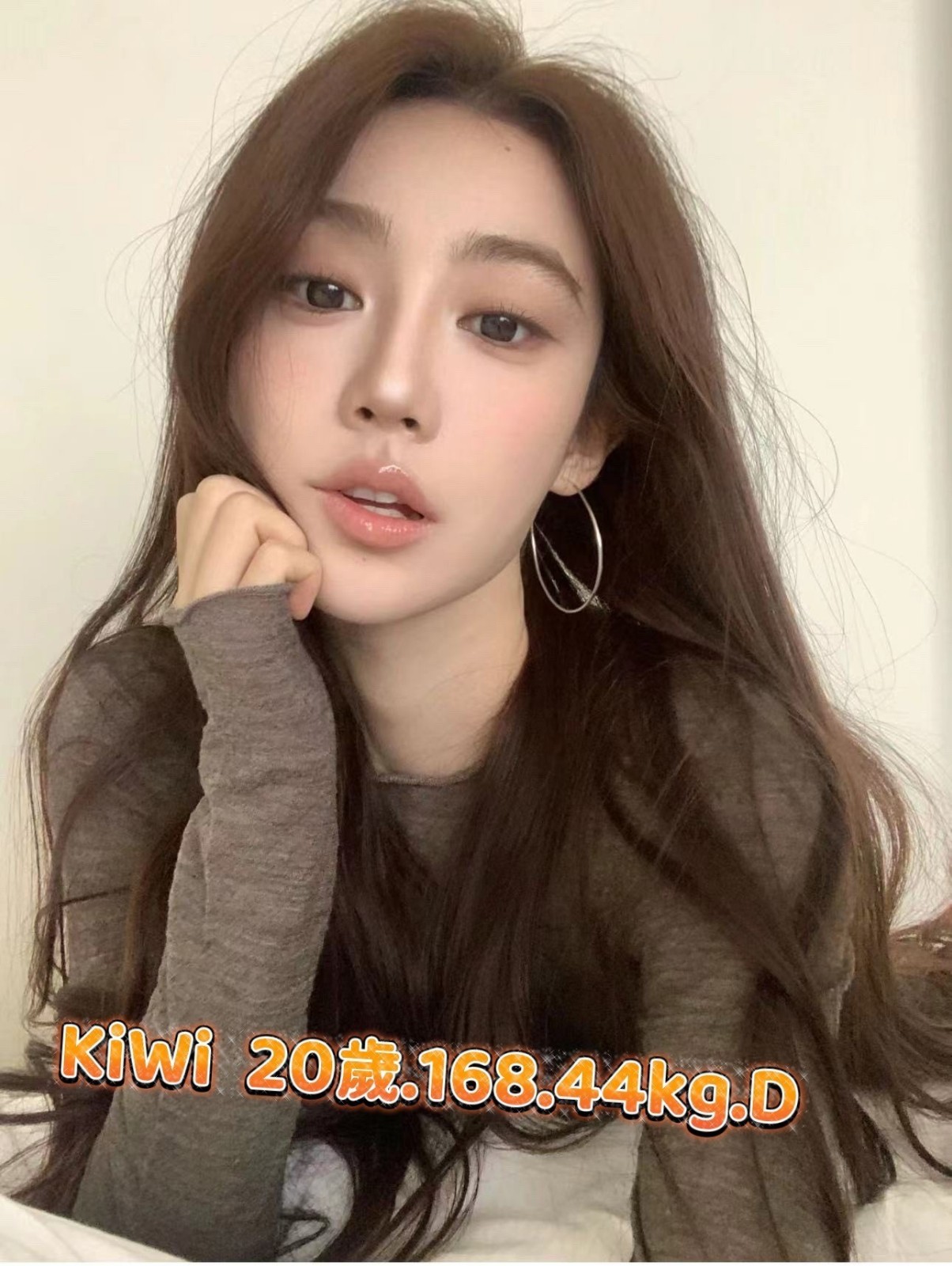 Kiwi