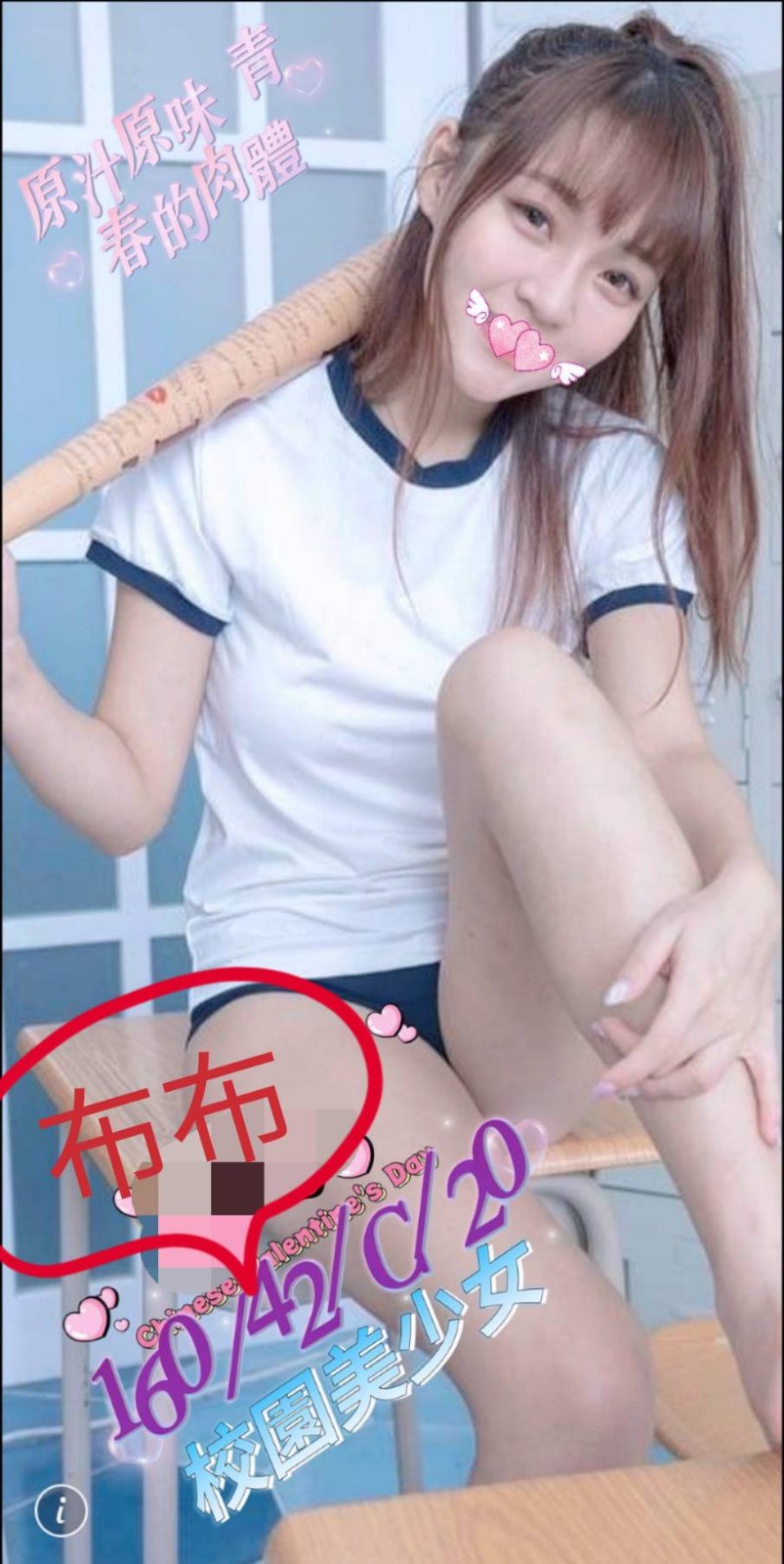 布布