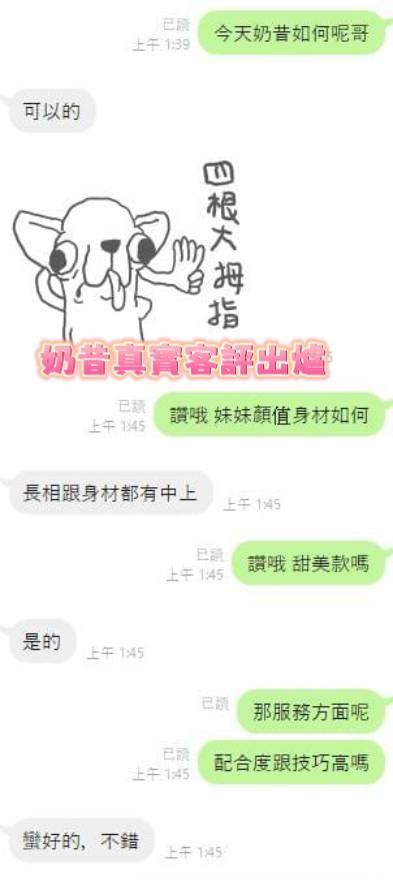 奶昔