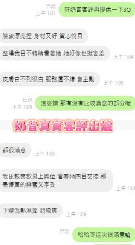 奶昔