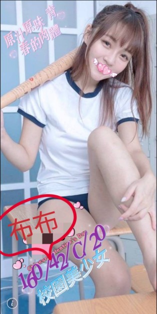 布布