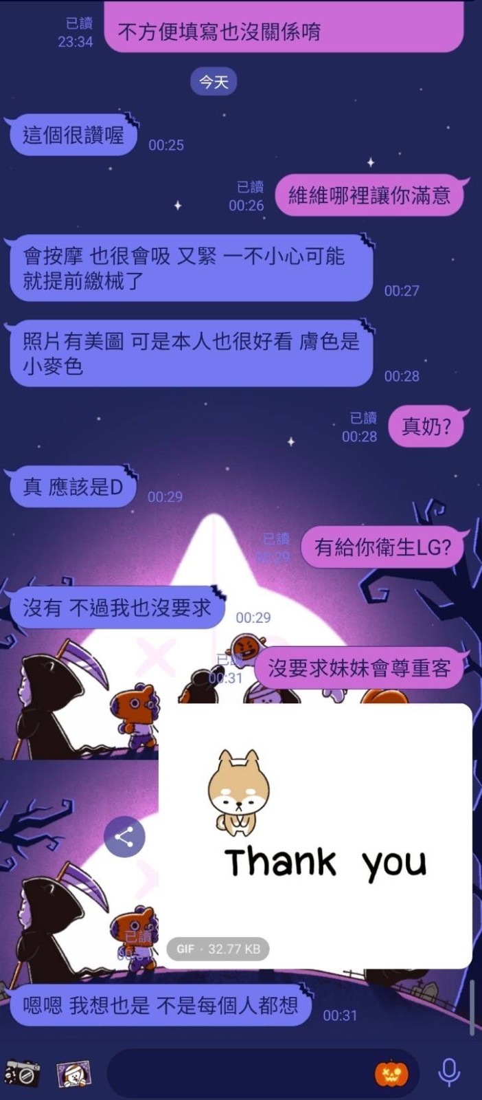李維維