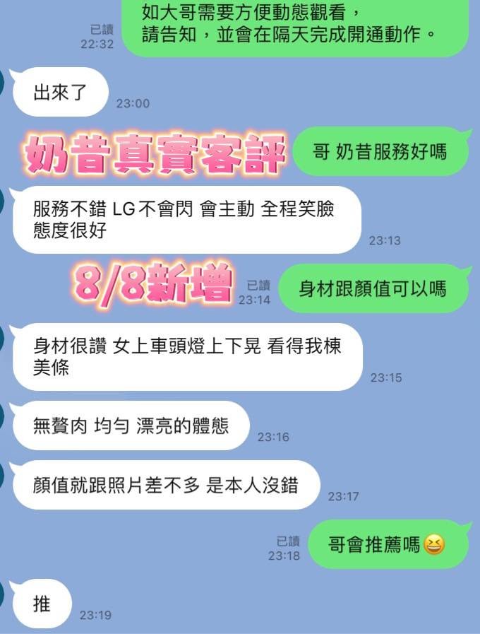 奶昔