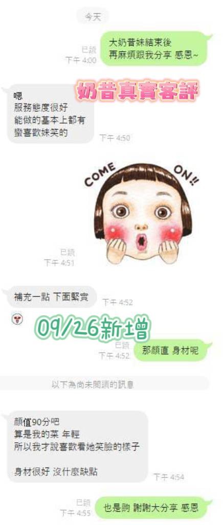 奶昔