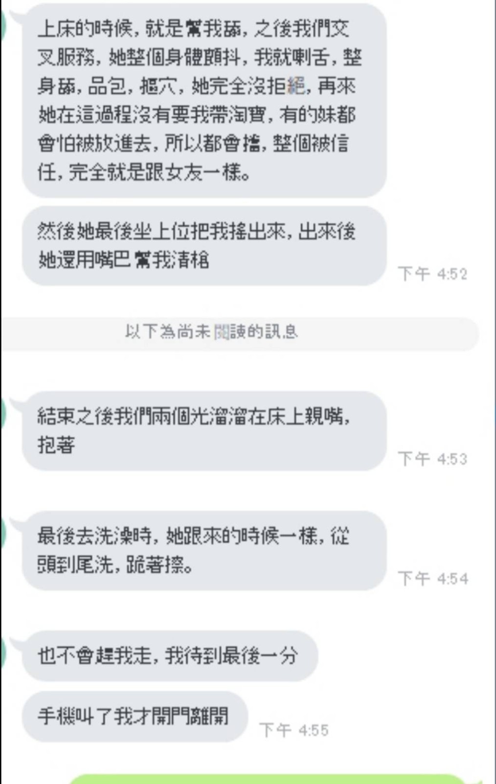 薇茹