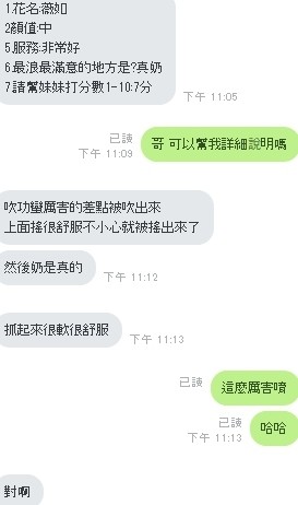 薇茹