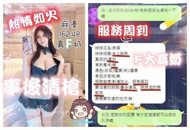 麻優