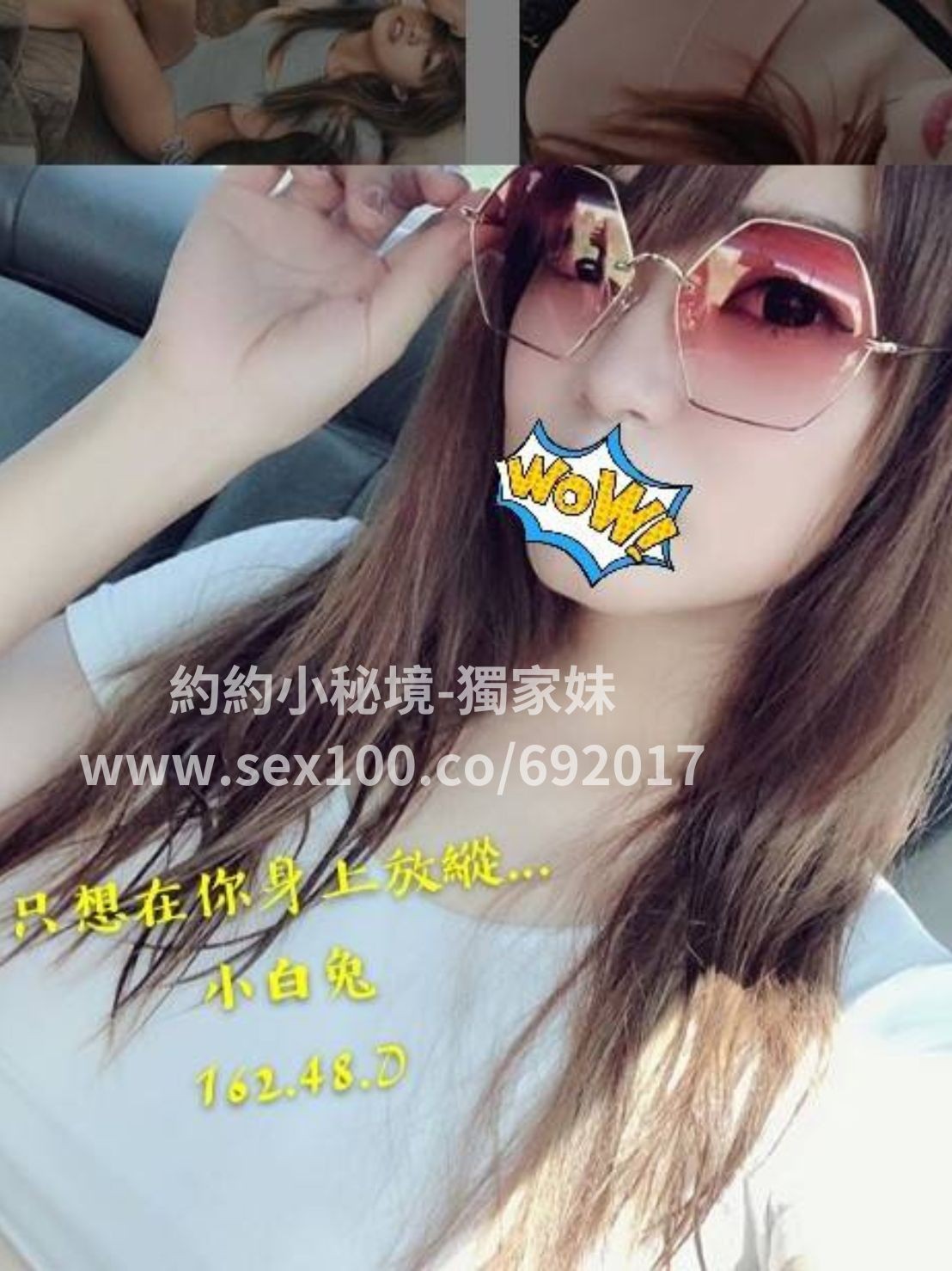 小白兔