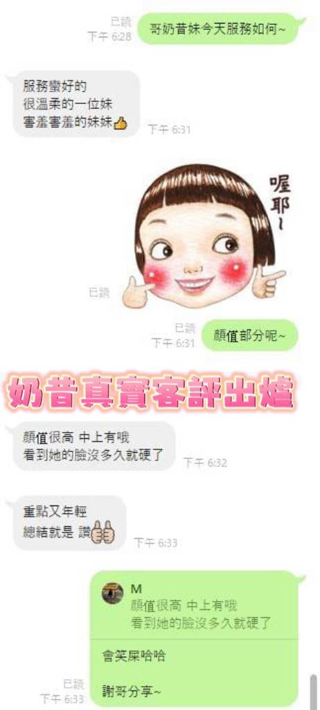 奶昔