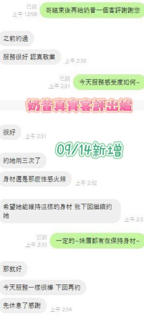 奶昔