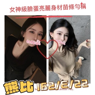 熊比