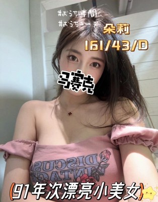 朵莉
