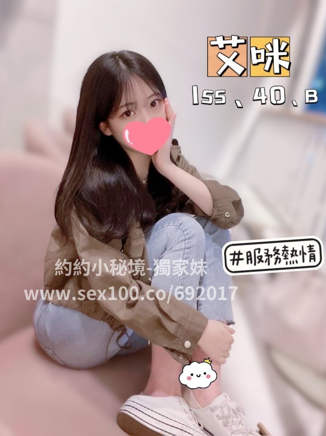 艾咪