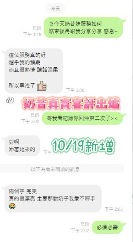 奶昔