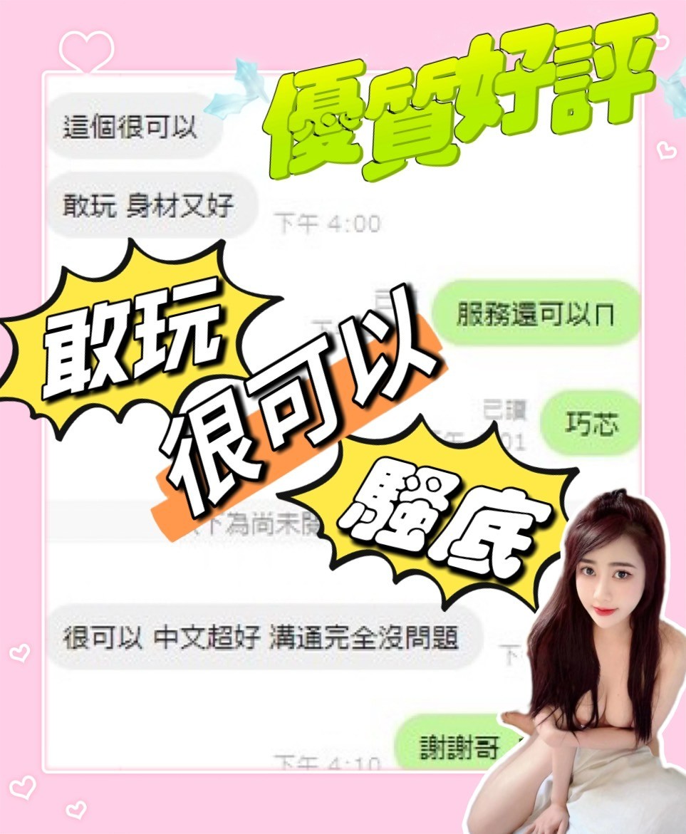巧芯