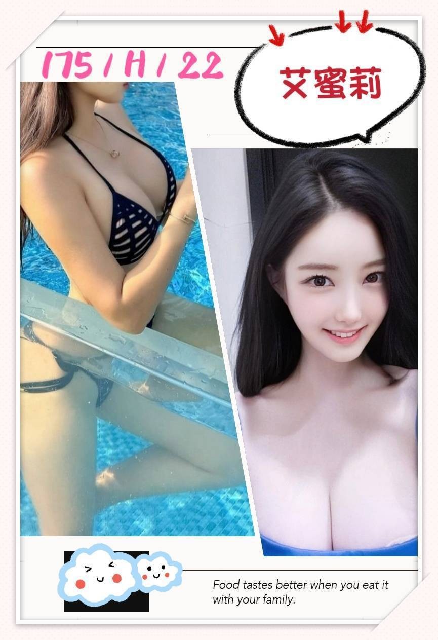 艾蜜莉