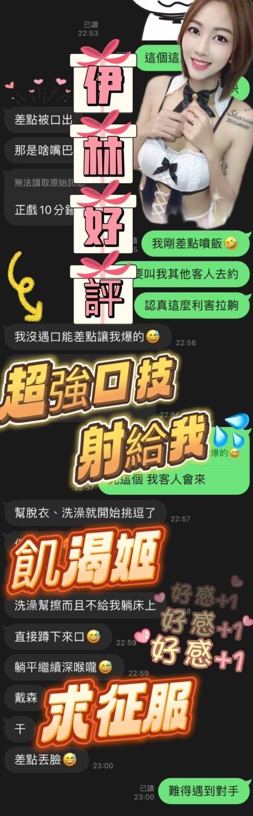 伊林