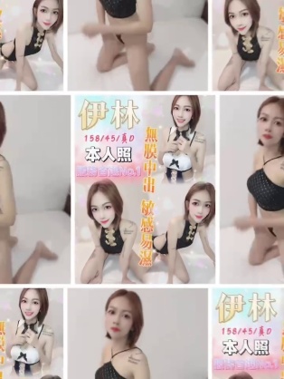 伊林