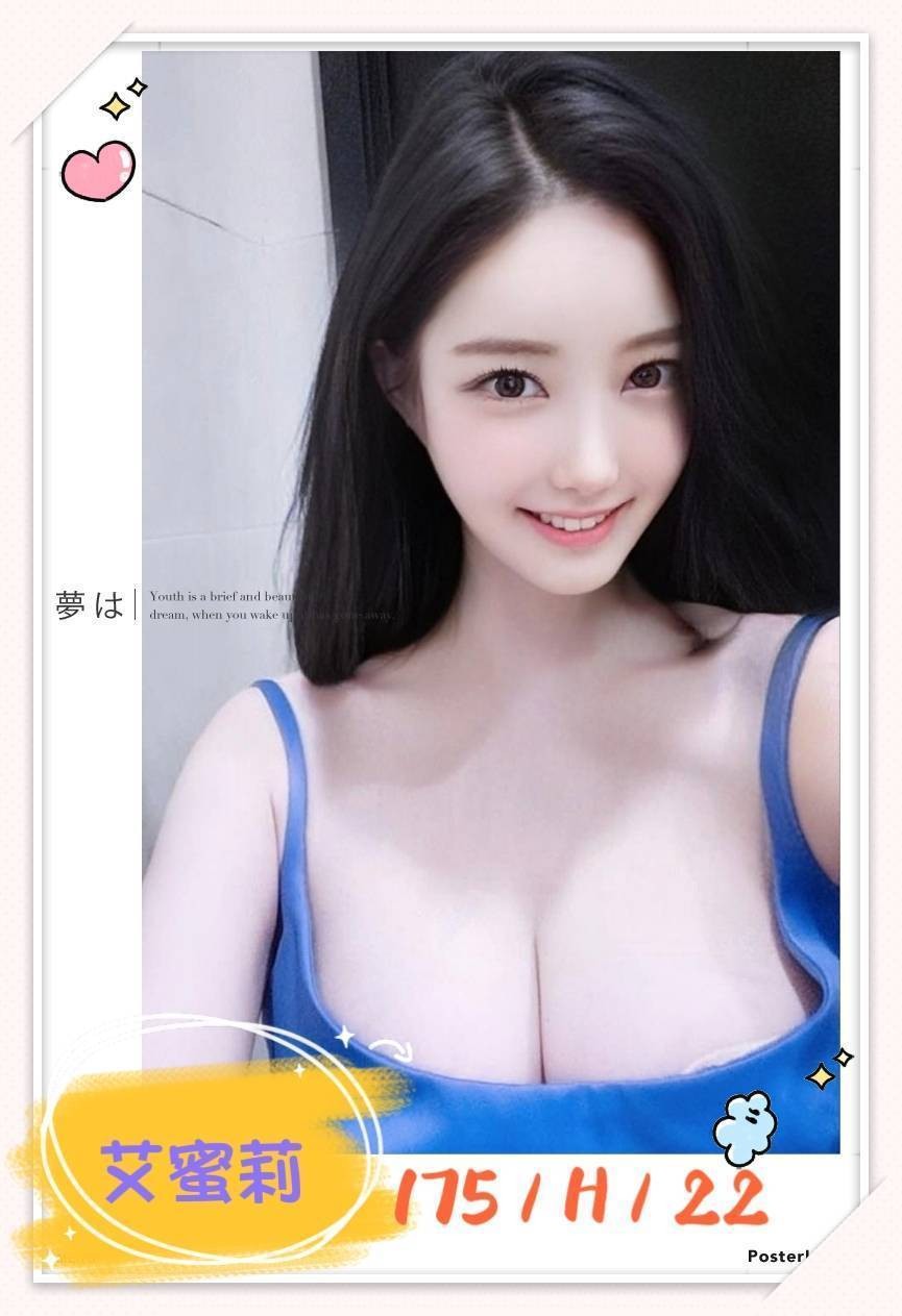 艾蜜莉