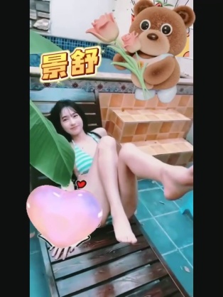 景舒