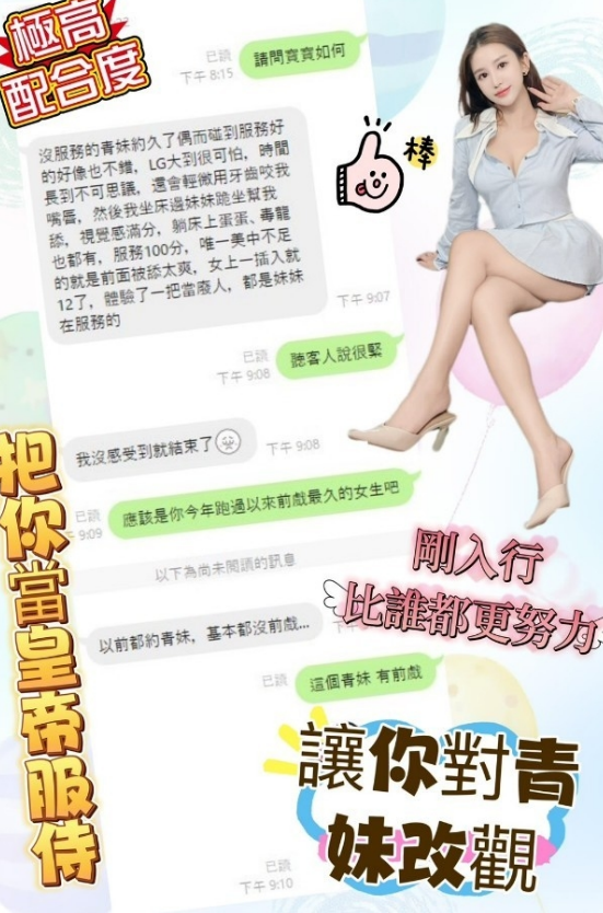 寶寶
